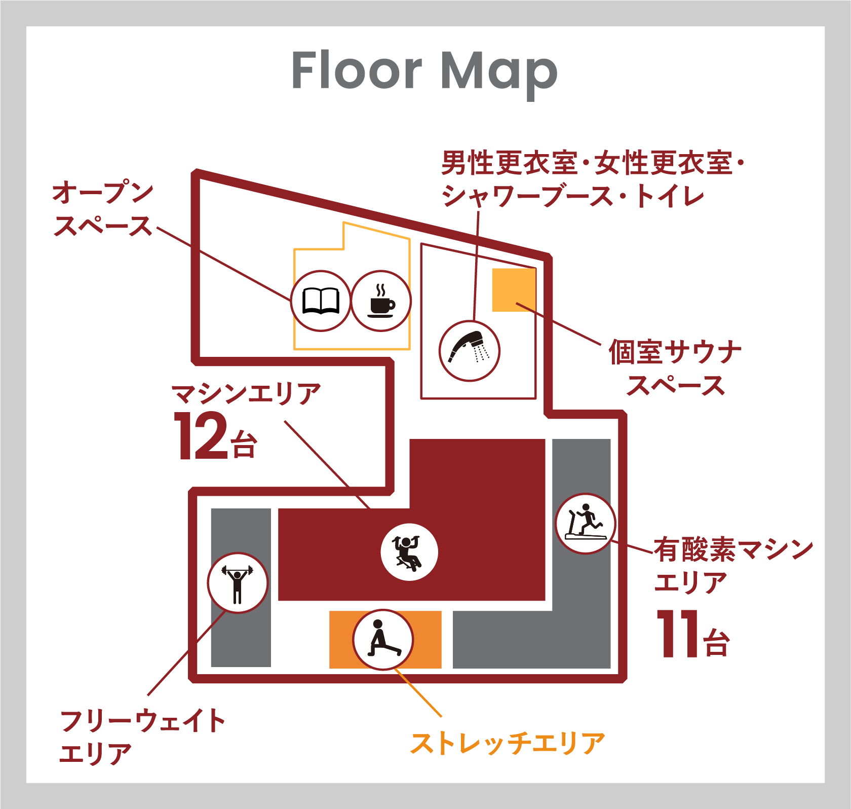 店内見取り図