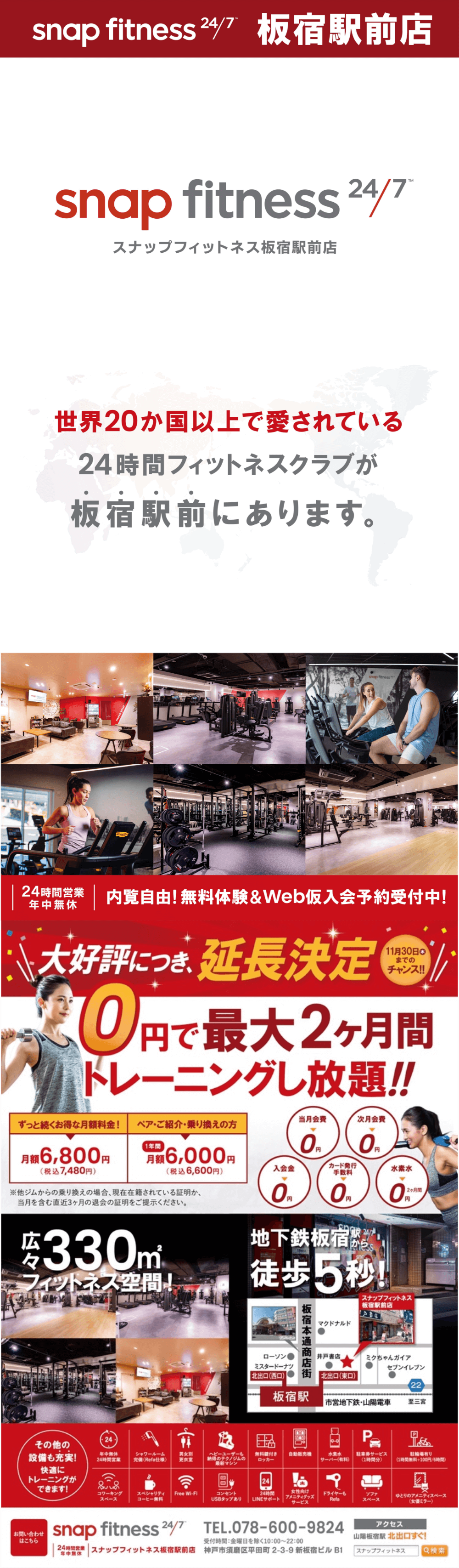 ファーストビュー