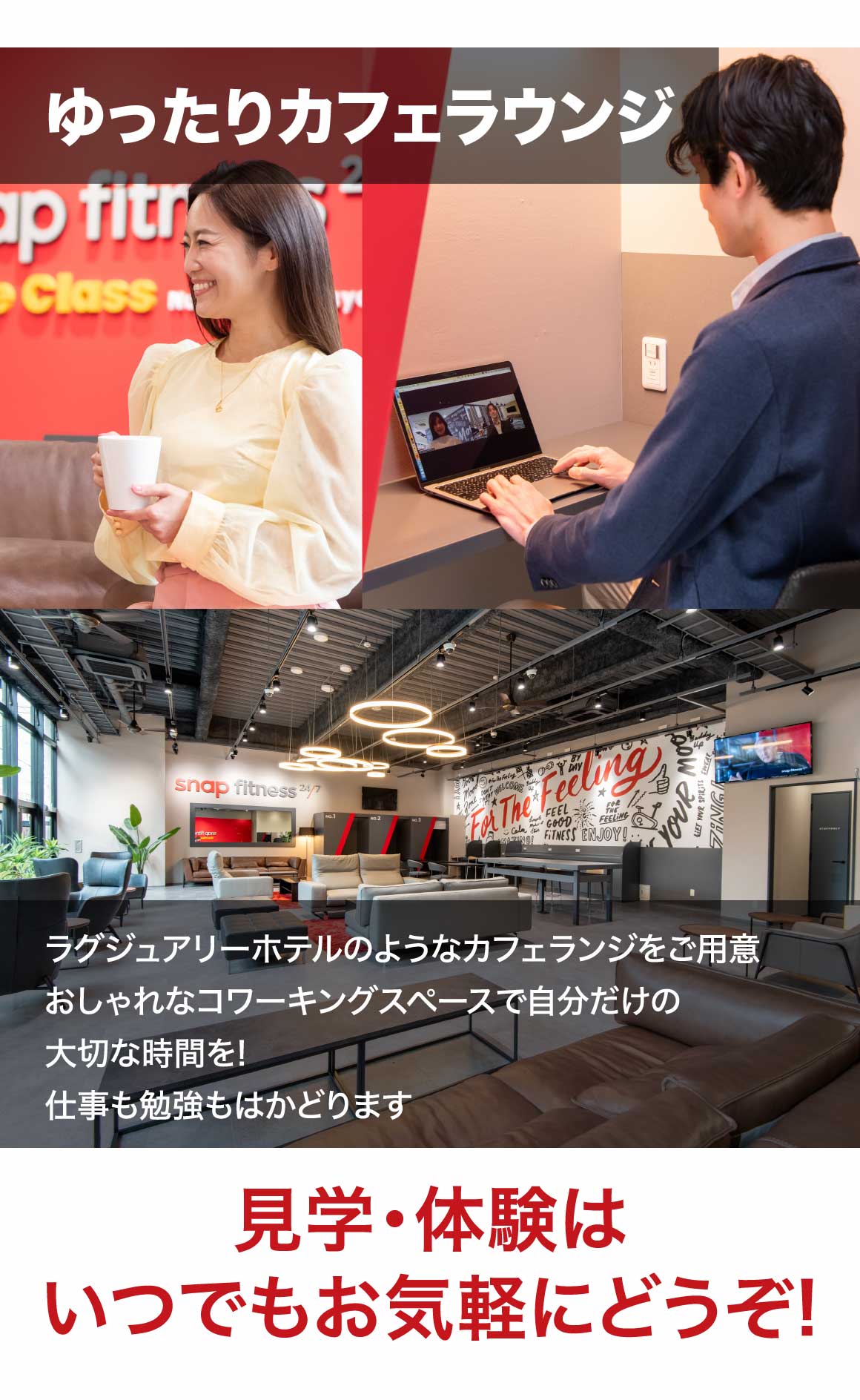 更衣室シャワールーム完備