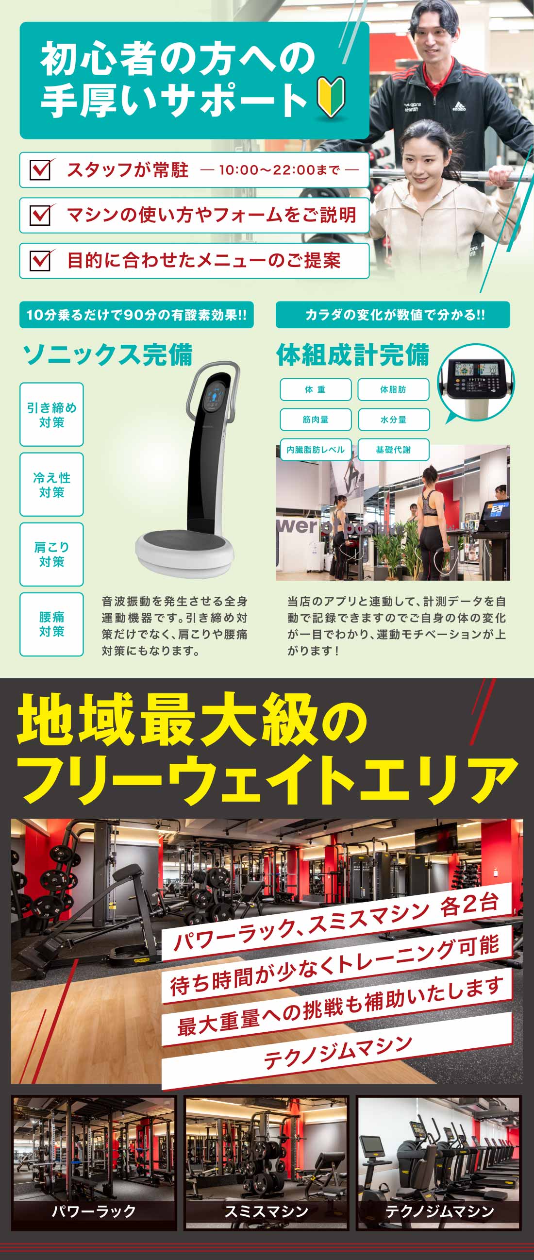 キャンペーンバナー