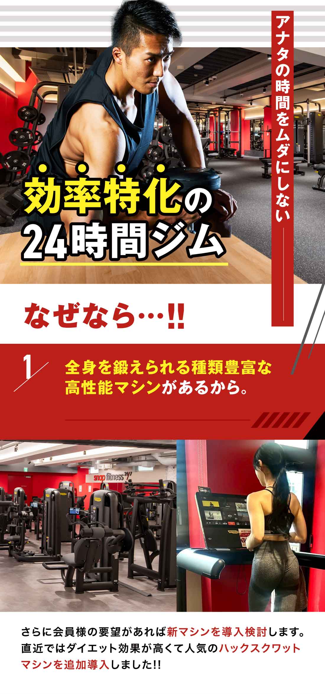 キャンペーンバナー