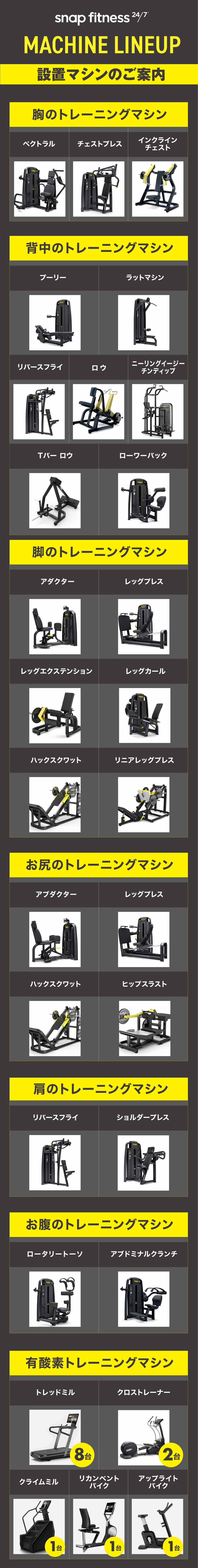 キャンペーンバナー