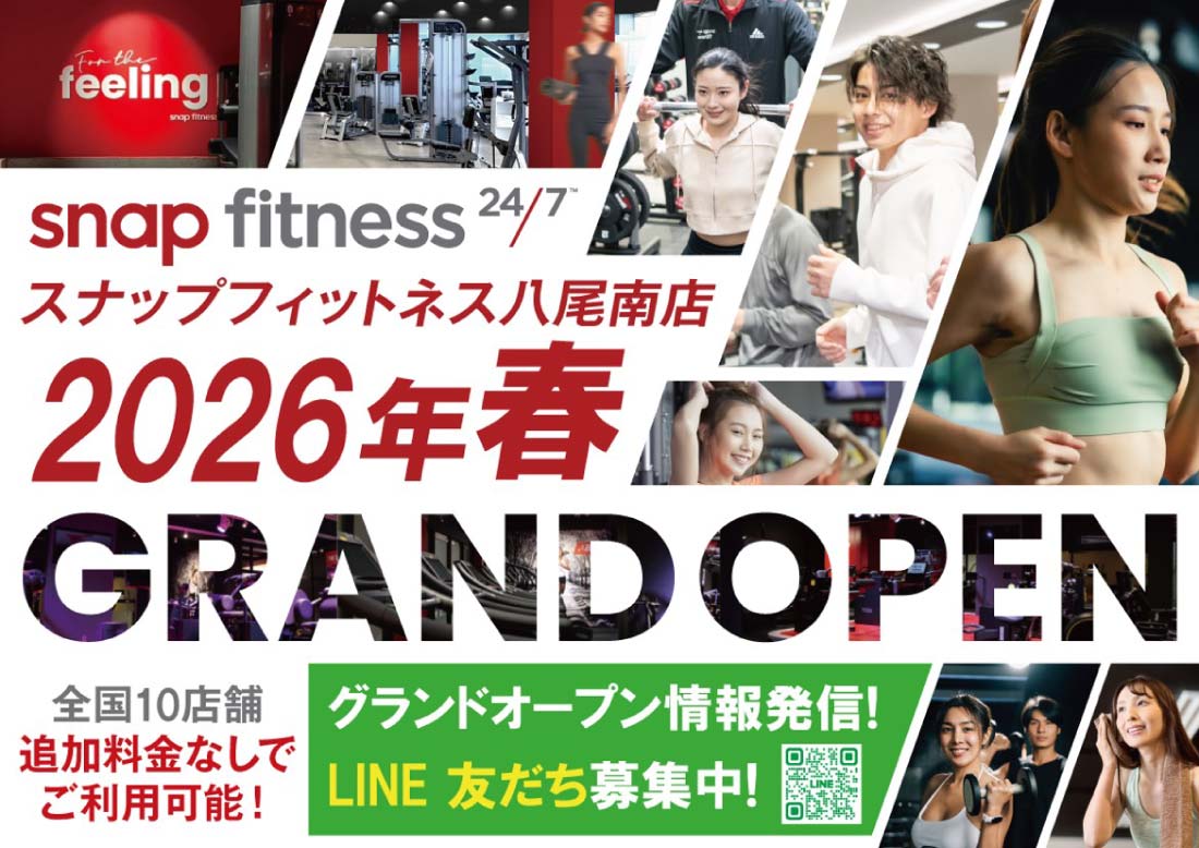 キャンペーンバナー