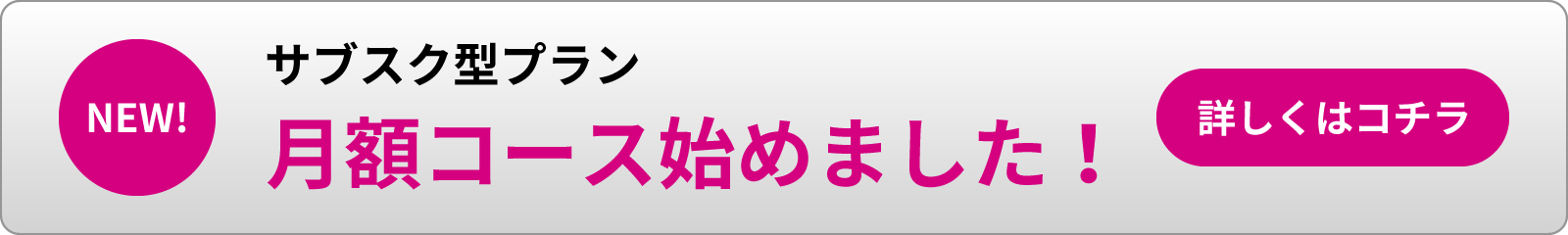 スナップフィットネス上大岡店 メインイメージ1